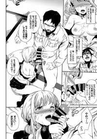 COMIC BAVEL 2019-04 [Digital]