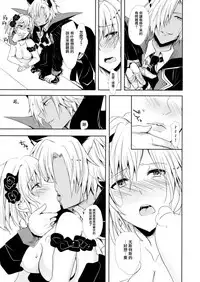 (SPARK12) [Momoirohoppe (Rei)] Shall We Dance? (Granblue Fantasy) [Chinese] [无毒汉化组]