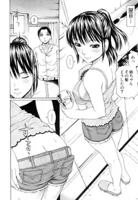 COMIC Mugen Tensei 2015-11 [Digital]