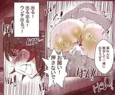 Otto ga Shitsugyou shita node, Tsuma no Watashi ga Nikutai Roudou o Suru Koto ni Shimashita.