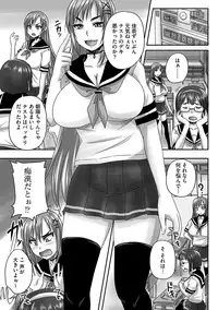 [Anthology] Cyberia Maniacs Chikan Ryoujoku Paradise Vol.1 [Digital]