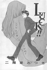 COMIC Zero-Siki No.4 1998-04