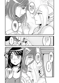[Biaticaeroparobu (S. Yoshida)] 2話中編17頁【母子相姦・毒母百合】ユリ母iN（ユリボイン） Vol. 2 - Part 2