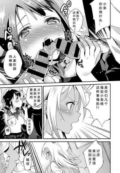 Seishun wa Mikake ni Yoranai