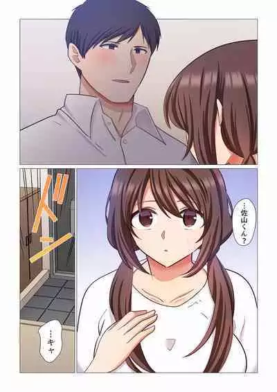 16 Sai ni Natta Tsuma 01-14