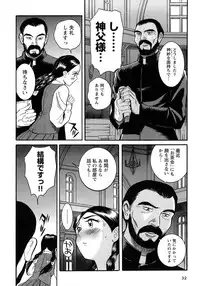 [Kojima Miu] Tokubetsu Shinsatsushitsu 4