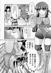 [Anthology] Joshi Pro-Wres | Women's Pro-Wrestling Anthology Comics