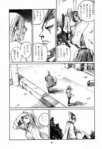 (C53) [Pornostar (Various)] Nureta Osanazuma (Darkstalkers)