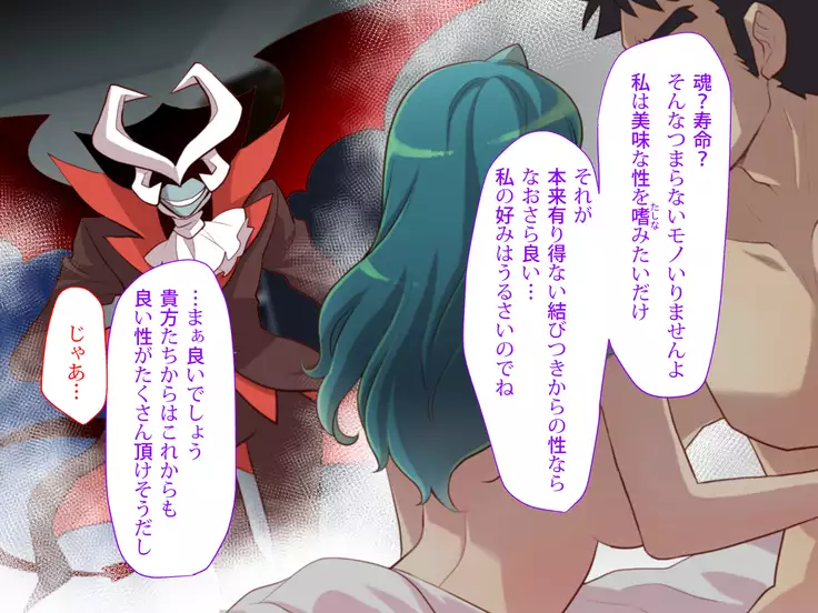 Nyotaika no Noroiwotoku Tame ni Senpai to H suru Koto ni Natta Bokunohanashi