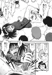 [RPG Company 2 (Yoriu Mushi)] Hotaru no Shizuku (Sailor Moon)