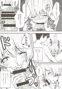 (C92) [Chocolate Addiction (Mitsuki Ponz)] Shinmai Hishokan no Gozen 4-ji (Kantai Collection -KanColle-)