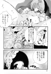 [Togawa Hanamaru] Super Covers