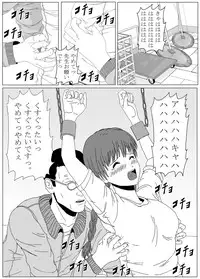 [titillatio] Kusuguri Maid / Imouto Kusuguri Sonota