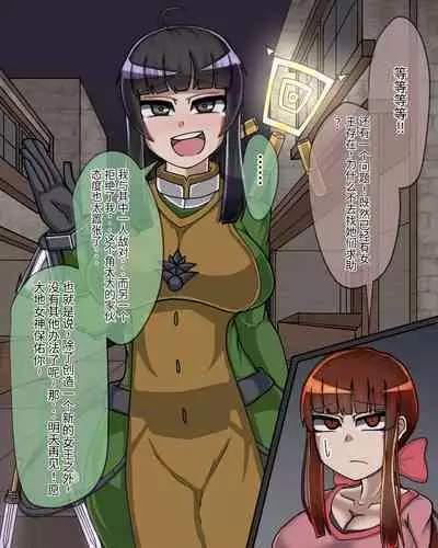 淫魔化桑拿开业啦!篇章（机翻）