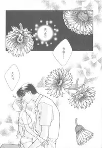 [Anthology] b-Boy Petit 3