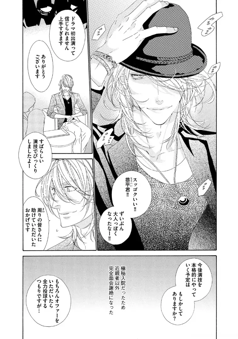 STAR☆Knight | スタア☆ナイト