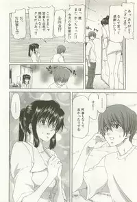 [Hori Hiroaki] Maruhi Dokkin Report