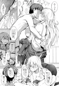 (C92) [Gessyu (Chouzetsu Bishoujo mine)] Suki Suki Atago Onee-chan!! (Kantai Collection -KanColle-)