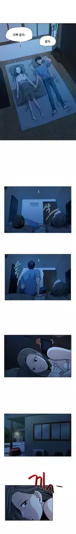 Do you Want to Change Partners Ch.0-30