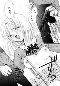 [Nagareboshi Hikaru] Hanbun Shoujo