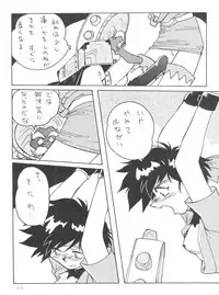 (C50) [Oideyasu Honpo (Various)] Tokusatsu Shinsengumi (Tobe! Isami)