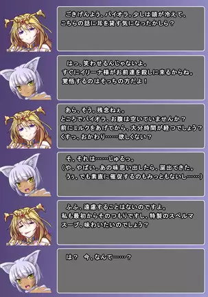 Jinraishou Irina -Hokoritakaki Mazoku o Sennou Tenshi-ka-