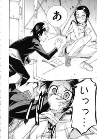 [Asuhiro] Koiiro Oppai