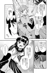 [Anthology] Ganki - Bishoujo Ganmen Kijou Anthology [Digital]