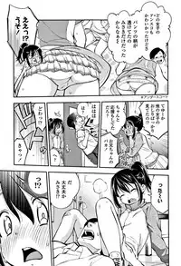 [Tsuruyama Mito] Shitaiko to Shiyo !