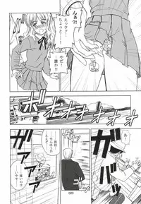 [303e (Aburaage)] 303e vol.05 | Magician Girl edition (Harry Potter)