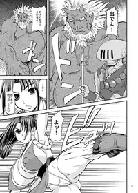 [Anglachel (Yamamura Natsuru)] Shokushu ni Torawareru to Mai wa Doonarunoka? (King of Fighters)