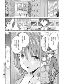 COMIC X-EROS #60 [Digital]