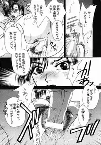 [Nina/L.S.P.] Flavor 01 [Gundam Seed]