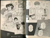 [Makimura Miki] BONDAGE WARS