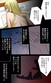 [Crimson] [Full Color Seijin Han] Crimson Girls Complete Ban [Digital]