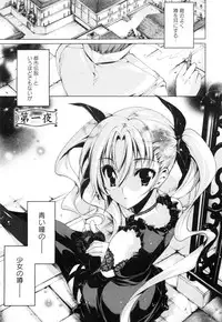 [Yuiga Naoha] Aoi Hitomi no Shoujo