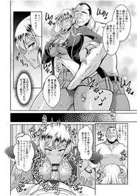 [Dorachefu] Sokuhame Sukebe Ana [Digital]