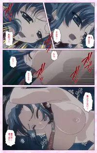 [Selen] Rensai Byoutou