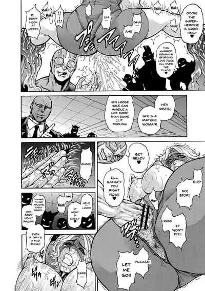 [Amazon] Shittsui -Niku Benki Danchou- | The Fall ~Cumdump Boss~ (Tatakau Heroine ga Tetteiteki ni Ryoujoku Sarete Haiboku Akume Vol. 1) [English] {Doujins.com} [Digital]