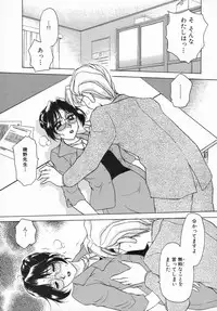 [Caramel Dow] Sadistic Angel