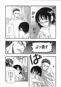 [Yoshida Furawa] Edible Flower