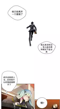 [Juder] Lilith`s Cord Ch.1-7 [Chinese][aaatwist汉化]