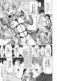 COMIC Megastore 2005-07