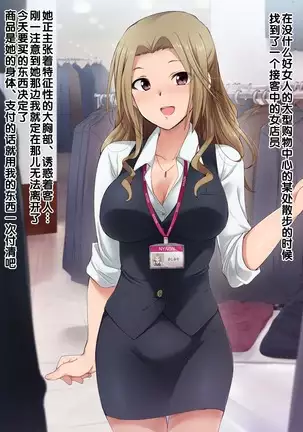 Saimin Appli ver. 666