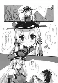 (C87) [D.N.A.Lab. (Miyasu Risa)] Subete ni Owari wa Hitotsu daga, Sausage ni wa Owari ga Futatsu aru. - Alles hat ein Ende, nur die Wurst hat zwei. (Kantai Collection -KanColle-)