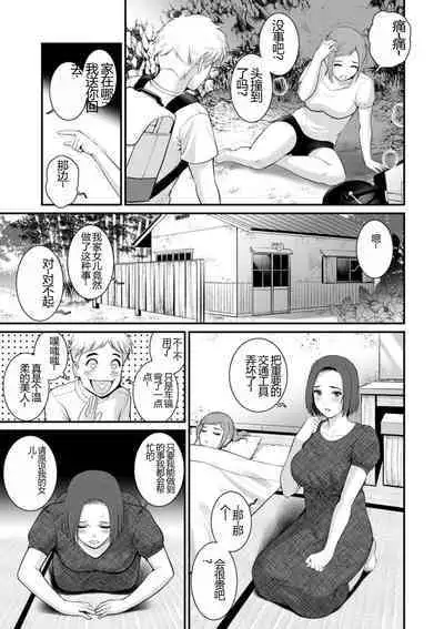 Meshibe no Nomikomi yuku Hate ni Meshibe no Sakihokoru Shima de 2