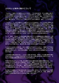 [.7 (DAWY)] Futanari Santa-chan Special [Digital]