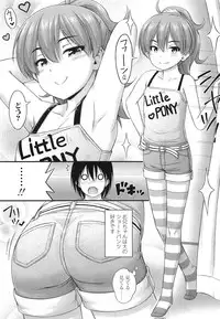 COMIC LO 2013-03 Vol. 108