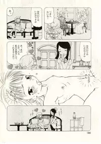 [Anthology] Little Pierce Vol.43