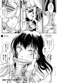 COMIC Kairakuten 2018-11 [Digital]